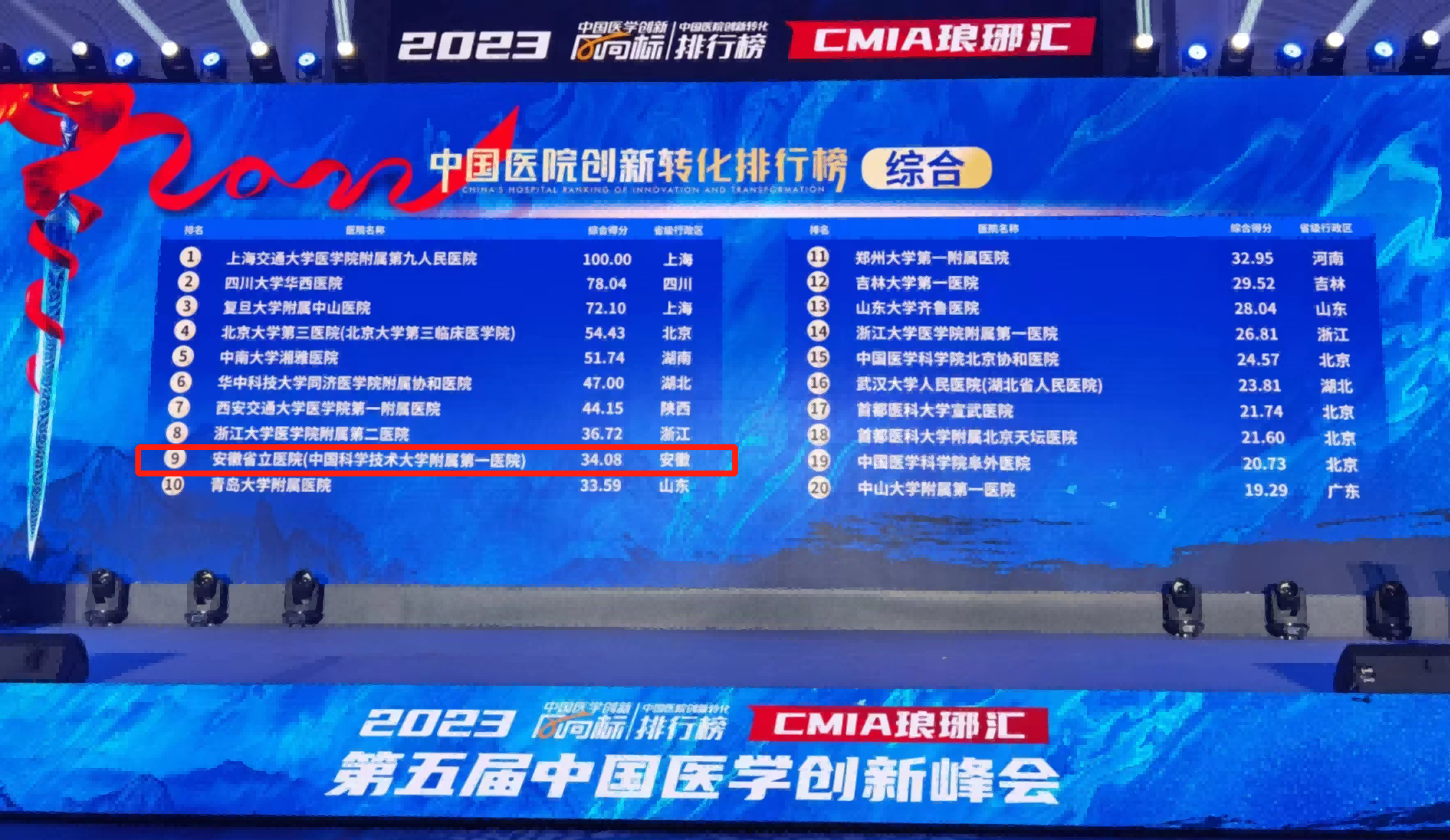 微信圖片_20231101150902(1).png